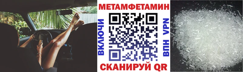 Амфетамин Premium  shop клад  Плавск 