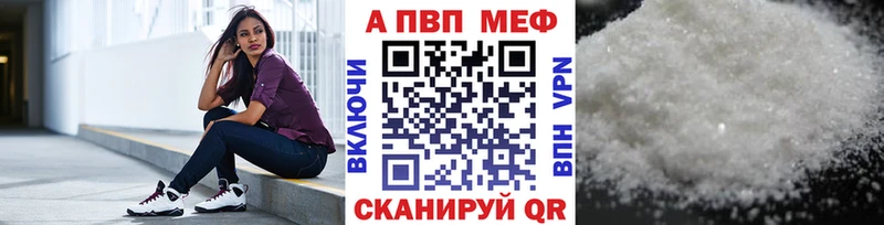 закладки Плавск Alfa_PVP Соль