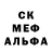 Метамфетамин кристалл FuckLames KDA