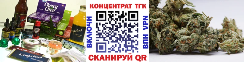 Печенье с ТГК марихуана  Плавск 