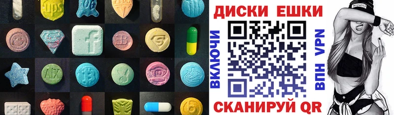 Экстази louis Vuitton  hydra зеркало  Плавск 