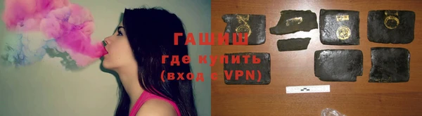 ALPHA PVP Алзамай