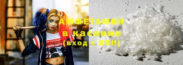 шишки Абинск