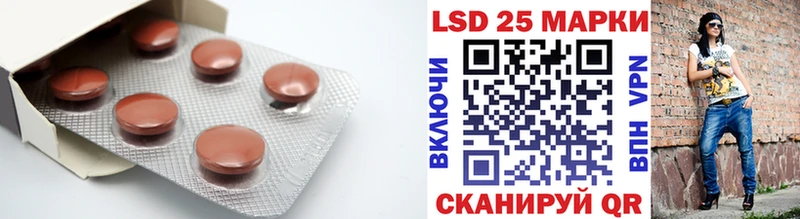 Лсд 25 экстази кислота  Плавск 