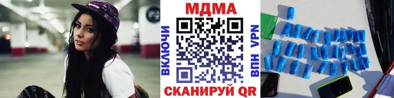 MDMA VHQ  Плавск 