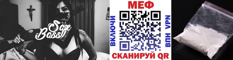 МЯУ-МЯУ 4 MMC  Плавск 