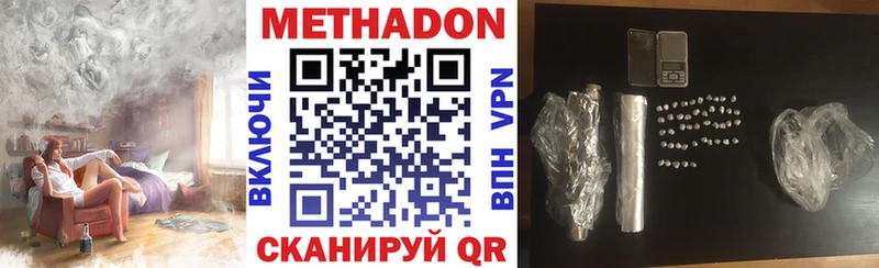 МЕТАДОН мёд Плавск