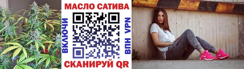 ТГК THC oil  Плавск 