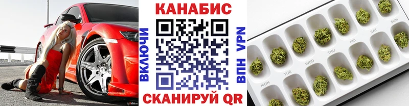 МАРИХУАНА тримм Плавск